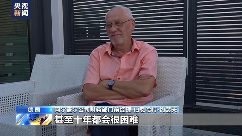 德國(guó)深陷能源危機(jī)，汽車供應(yīng)商接連“熄火”