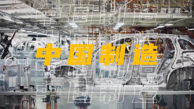 打卡全球貨架上的中國(guó)制造：中國(guó)品牌鋰電池加速“蓄能出?！? width=