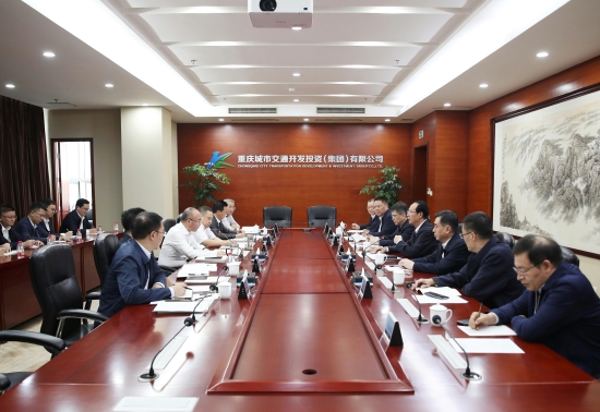 丁焰章與重慶交通開投集團黨委書記、董事長石繼東舉行會談