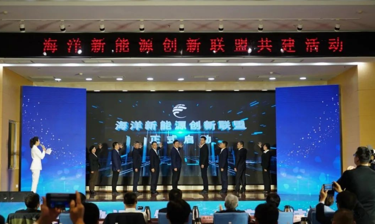 國家電投、山東能源等9家單位成立“海洋新能源創(chuàng)新聯(lián)盟”，推進(jìn)海上風(fēng)電高質(zhì)量發(fā)展