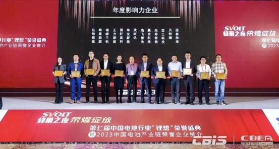 蜂巢能源拿下雙大獎，創(chuàng)新與影響力獲肯定