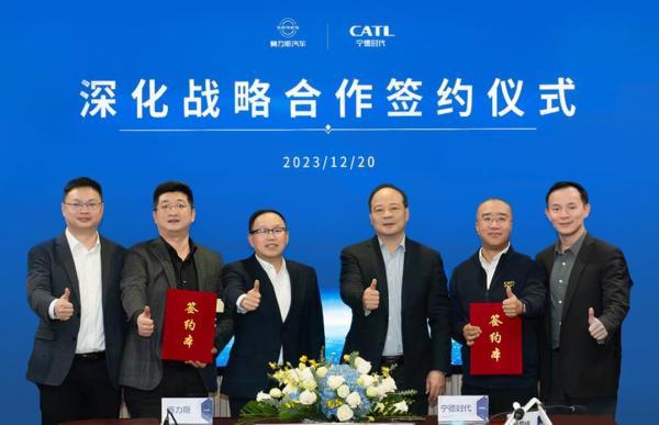 寧德時代與賽力斯深化戰(zhàn)略合作，長期為問界系列車型提供電池
