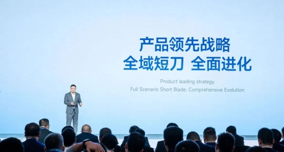 蜂巢能源公開“領(lǐng)蜂2024”戰(zhàn)略，短刀電池成焦點