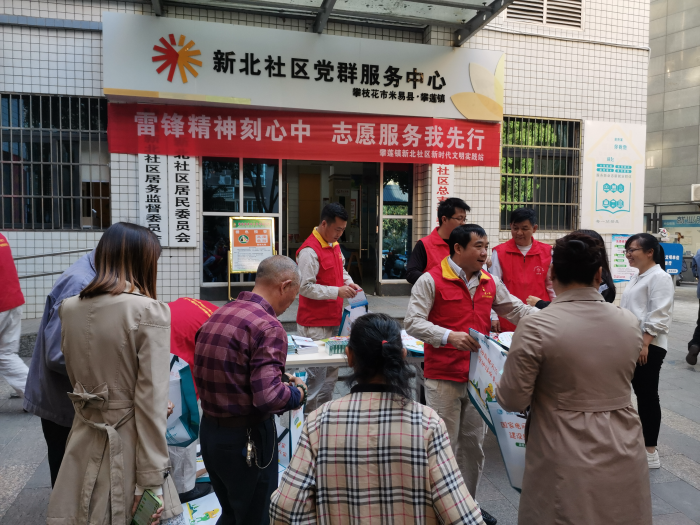 國網米易縣供電公司開展學雷鋒志愿活動 架好黨和群眾“連心橋”
