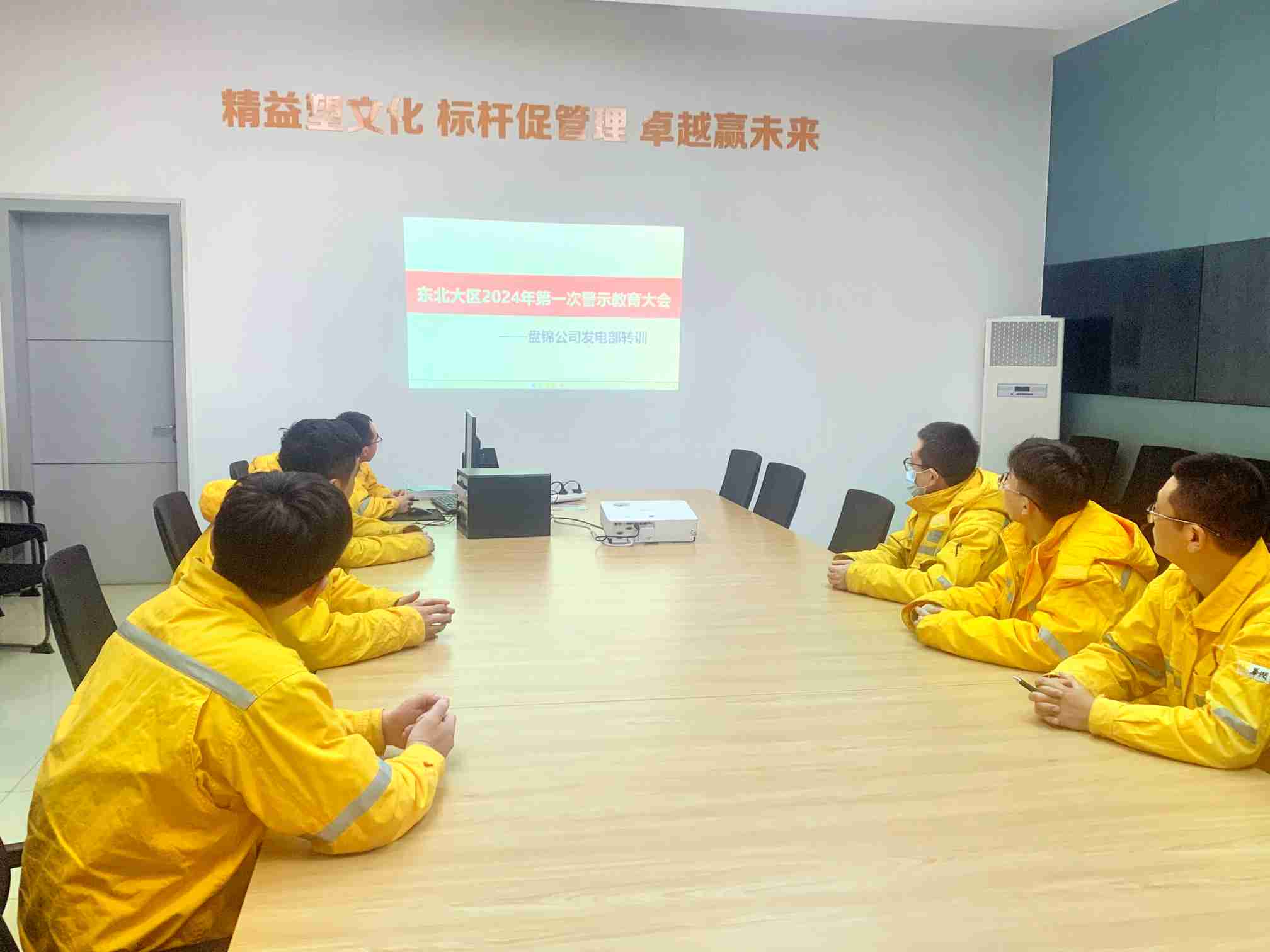 華潤(rùn)電力盤(pán)錦公司發(fā)電黨支部組織開(kāi)展“防內(nèi)控風(fēng)險(xiǎn)、促業(yè)務(wù)提升”活動(dòng)