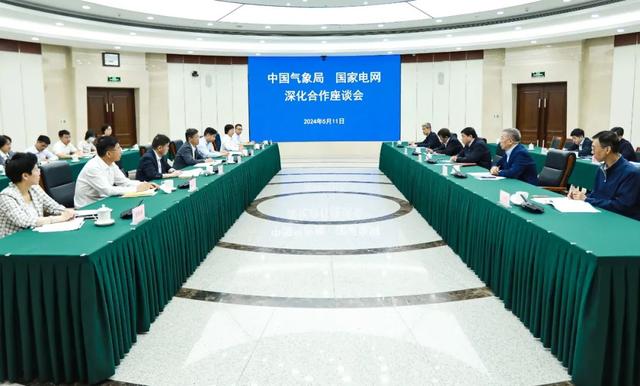 中國氣象局黨組書記、局長陳振林會見國家電網(wǎng)黨組書記、董事長張智剛