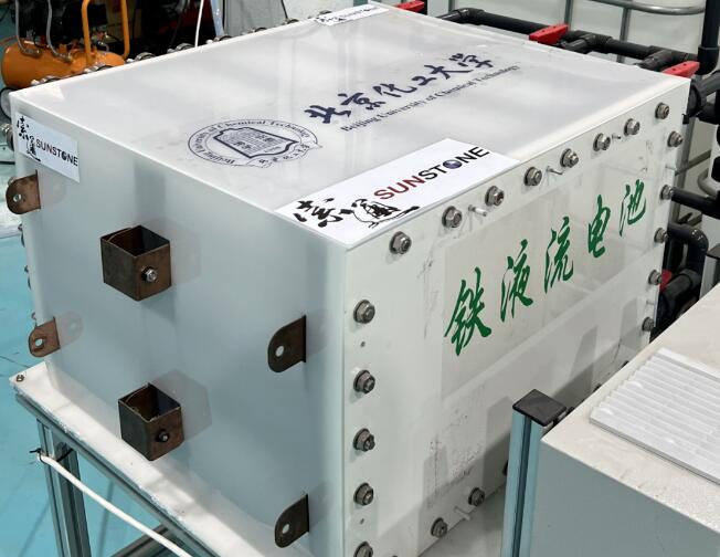索通發(fā)展：5kW級鐵系液流電池投入測試，新型儲能技術(shù)潛力無限