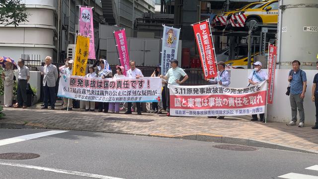 日本高法曾判福島核事故政府無責，兩年后民眾抗議