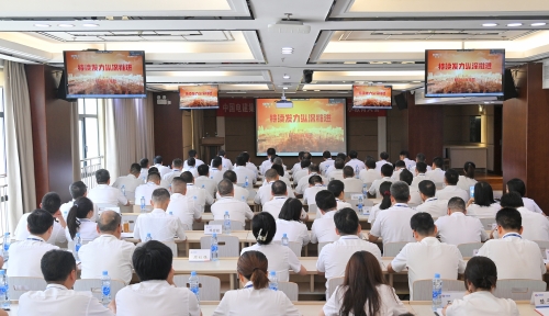 明底線知敬畏，江西水電召開黨紀(jì)學(xué)習(xí)教育警示教育大會(huì)