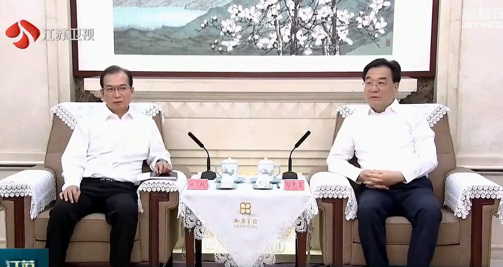華電集團(tuán)黨組書記、董事長(zhǎng)江毅拜會(huì)江蘇省委書記信長(zhǎng)星