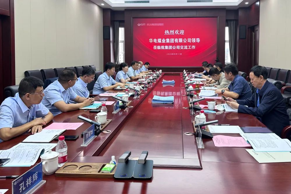 華電煤業(yè)總經(jīng)理、黨委副書記王瑞到煤炭工業(yè)太原設(shè)計(jì)研究院和太原理工大學(xué)調(diào)研交流