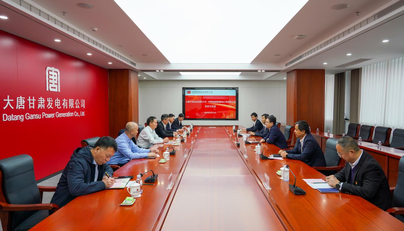 大唐甘肅公司黨委書記、董事長王國金會見中電建核電公司黨委書記、董事長岳增智