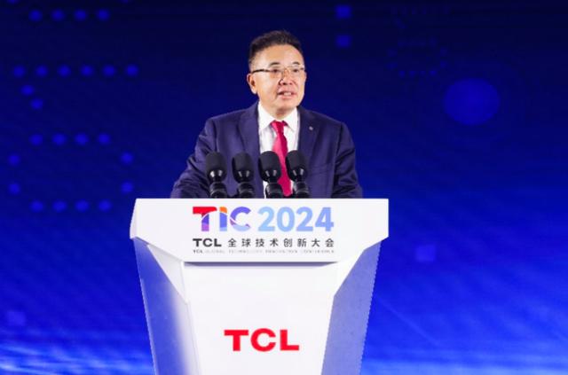 2024TCL全球技術(shù)創(chuàng)新大會舉辦，發(fā)布全領(lǐng)域全場景AI應用等創(chuàng)新成果