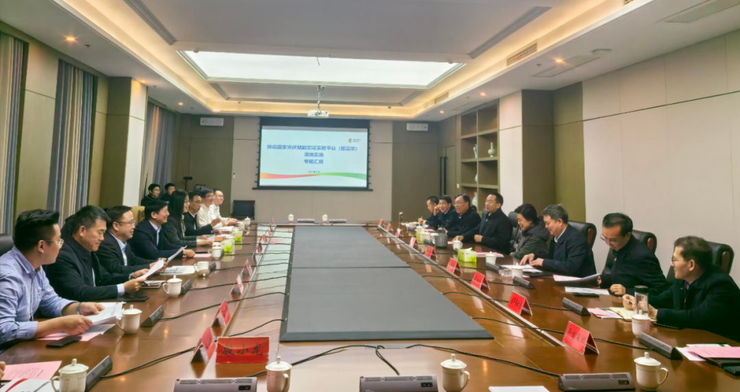 國家電投黃河公司黨委書記、董事長姚小彥拜會平頂山市委書記陳向平