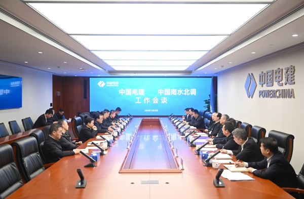 中國電建黨委書記、董事長丁焰章王斌與中國南水北調(diào)集團汪安南孫志禹會談