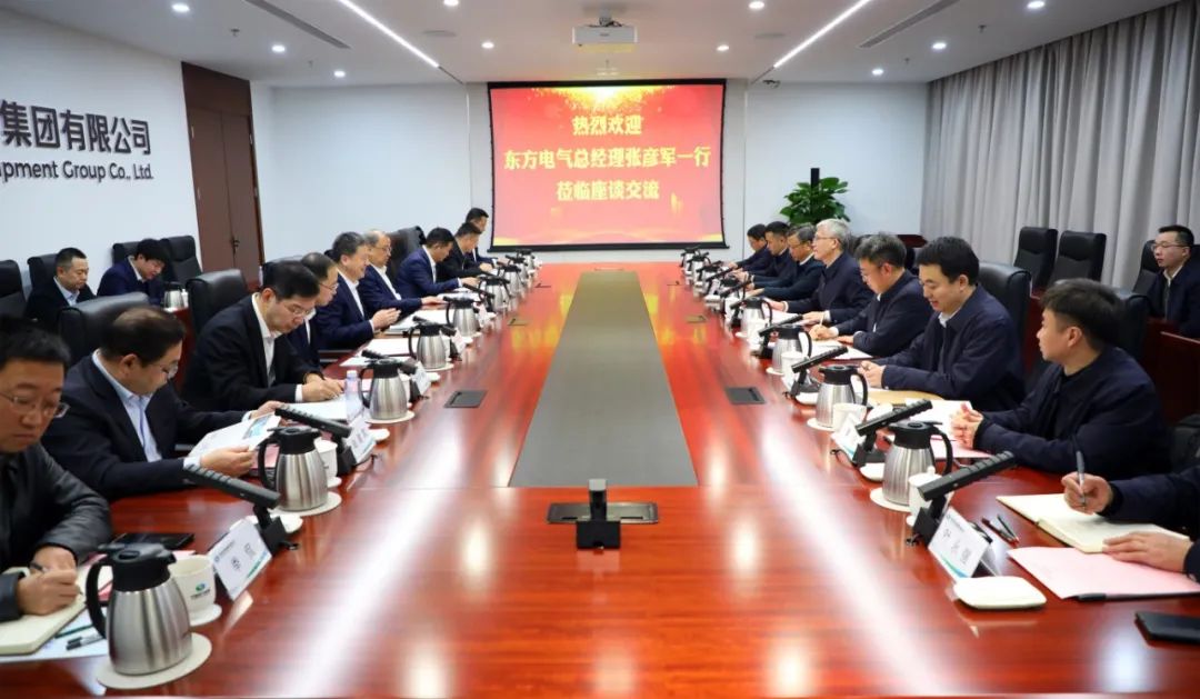 中國電氣裝備黨委副書記、總經(jīng)理周群會(huì)見東方電氣黨委副書記、總經(jīng)理張彥軍