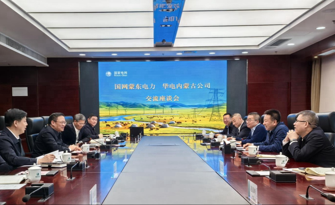華電內(nèi)蒙古公司那仁滿都拉、文奇與國(guó)網(wǎng)蒙東公司董事長(zhǎng)毛光輝、總經(jīng)理宮慶申舉行會(huì)談