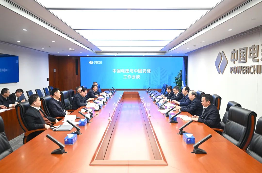 中國電建黨委書記、董事長丁焰章與中國安能黨委書記、董事長陳奕輝會(huì)談
