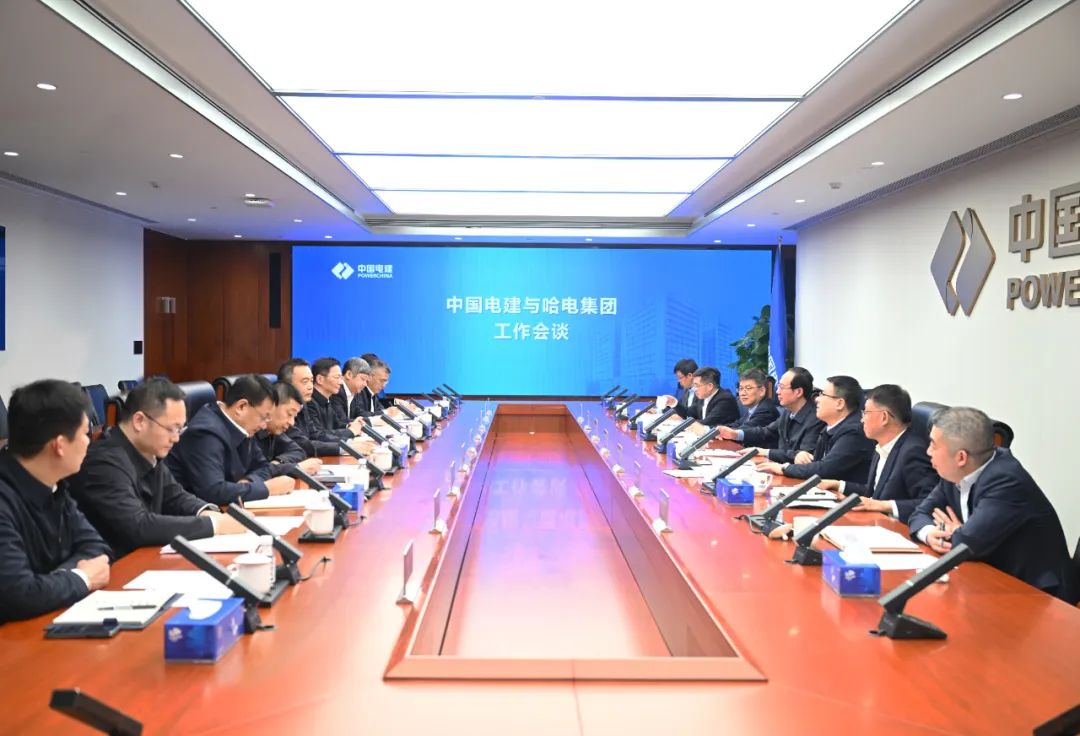 中國電建黨委書記、董事長丁焰章與哈電集團董事長曹志安、總經(jīng)理黃偉會談