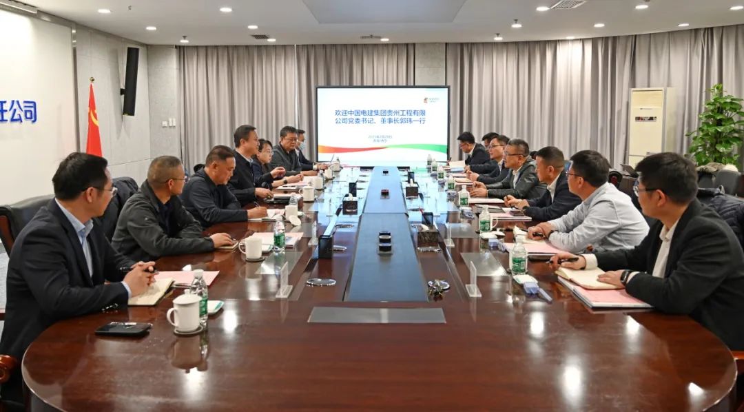 黃河公司黨委副書記于淼會見中國電建貴州工程公司黨委書記、董事長郭瑋